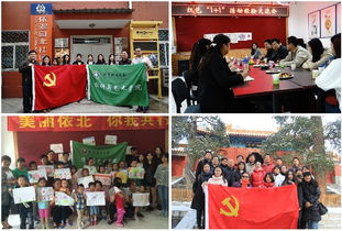 黨建引領，藝心向黨——北理工設計學院2013級本科黨支部以紅色“1+1”示范活動引領文化藝術交流新風尚